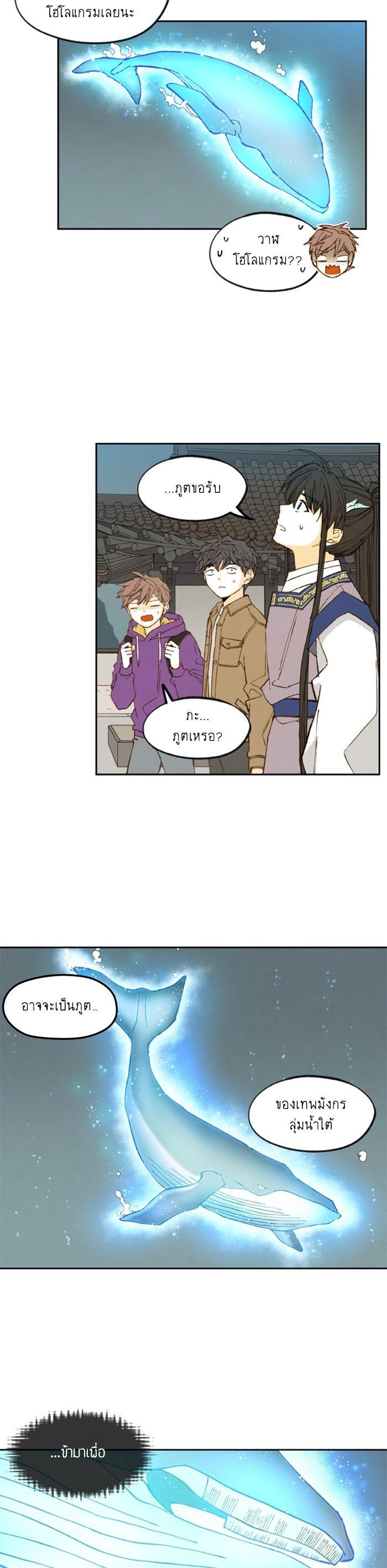 Manga-lc-com อ่านมังงะ อ่านการ์ตูน ออนไลน์ ฟรี How to Become a Dragon ตอนที่ 1 2 3 4 5 6 7 8 9 10 11 12 13 14 ฟรี ไม่มีโฆษณา Manga-lc - อ่าน มังงะ อ่าน การ์ตูน ออนไลน์ อ่านมังงะ ฟรี