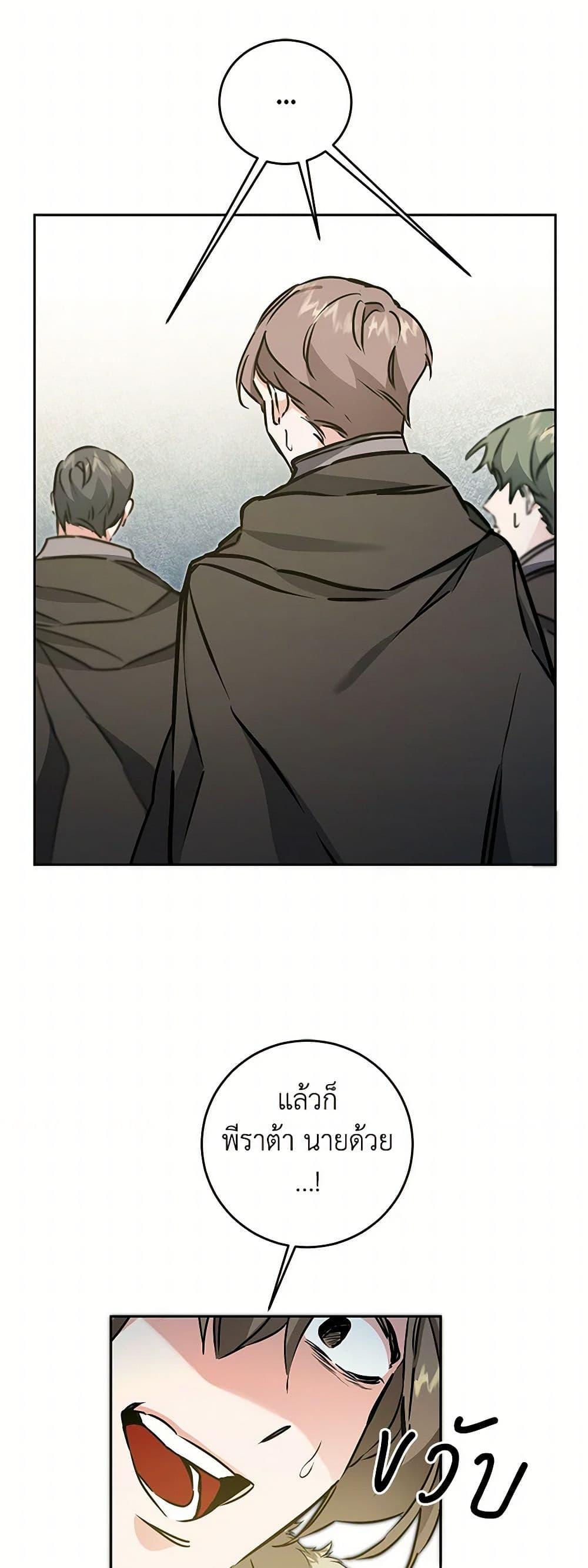 Manga-lc-com อ่านมังงะ อ่านการ์ตูน ออนไลน์ ฟรี I’ve Become the Villainous Empress of a Novel ตอนที่ 1 2 3 4 5 6 7 8 9 10 11 12 13 14 ฟรี ไม่มีโฆษณา Manga-lc - อ่าน มังงะ อ่าน การ์ตูน ออนไลน์ อ่านมังงะ ฟรี