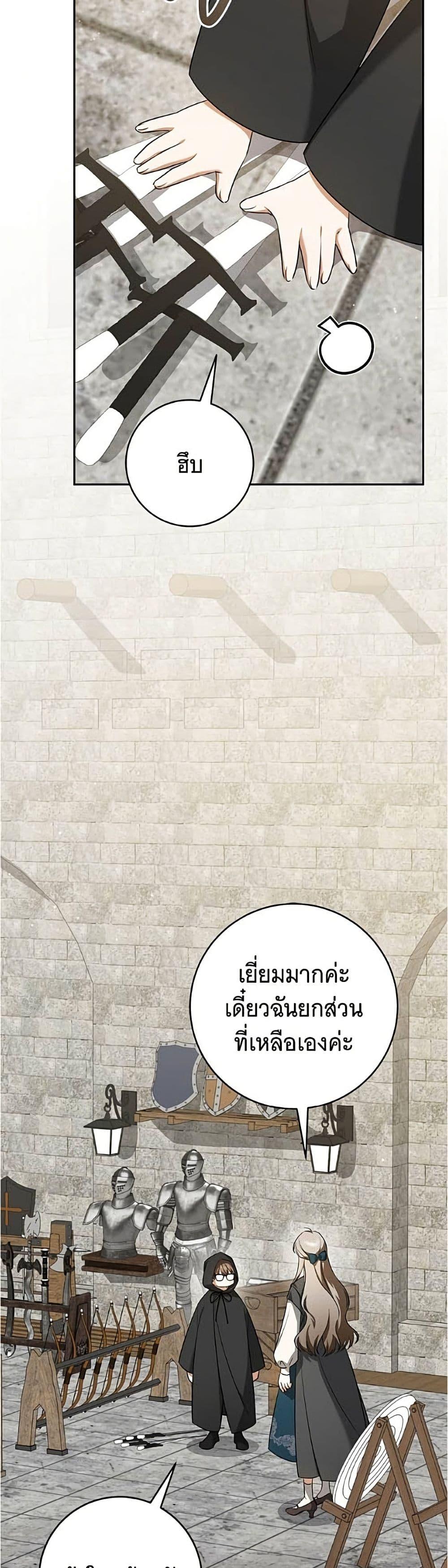 Manga-lc-com อ่านมังงะ อ่านการ์ตูน ออนไลน์ ฟรี All I Want is My Dream Home ตอนที่ 1 2 3 4 5 6 7 8 9 10 11 12 13 14 ฟรี ไม่มีโฆษณา Manga-lc - อ่าน มังงะ อ่าน การ์ตูน ออนไลน์ อ่านมังงะ ฟรี