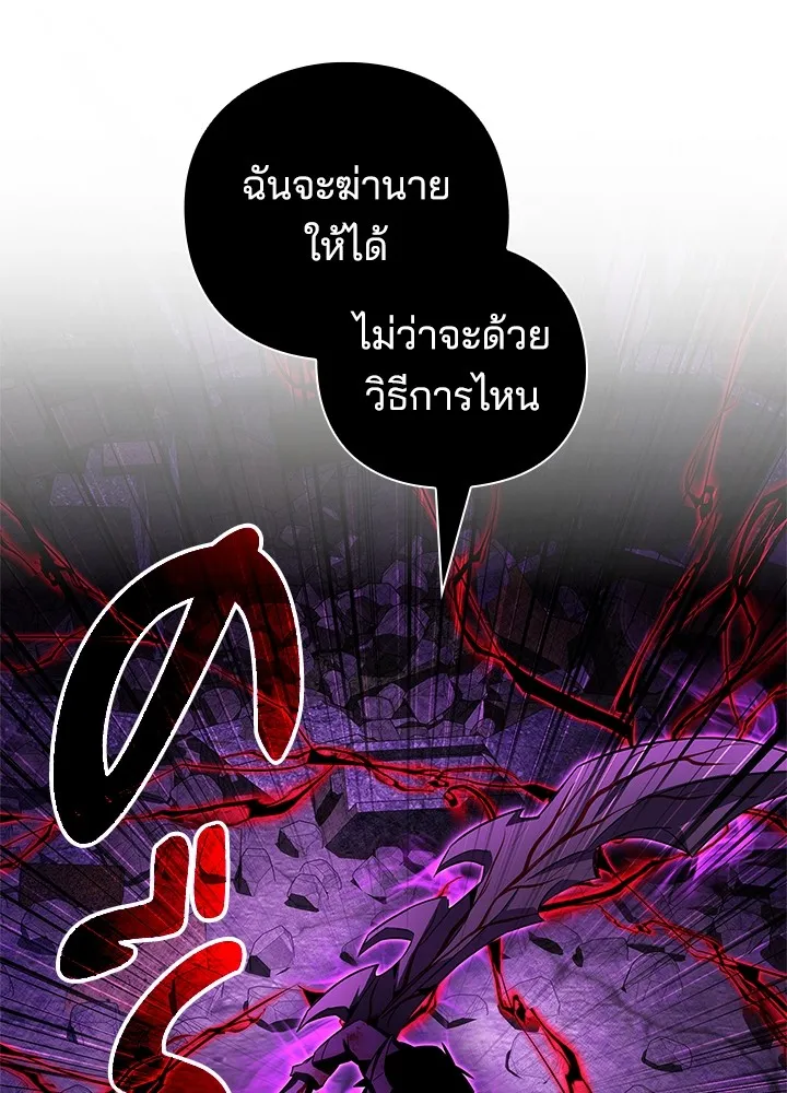 คืนแห่งโทแกบี ตอนที่ 31 รูปที่ 152