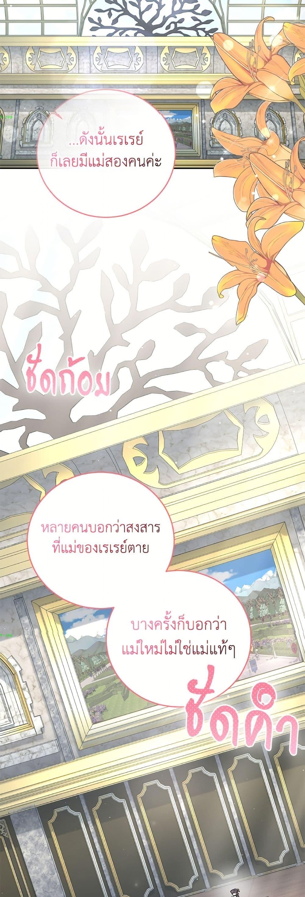 Manga-lc-com อ่านมังงะ อ่านการ์ตูน ออนไลน์ ฟรี I Became the Stepmother of an Irrevocable Dark Family ตอนที่ 1 2 3 4 5 6 7 8 9 10 11 12 13 14 ฟรี ไม่มีโฆษณา Manga-lc - อ่าน มังงะ อ่าน การ์ตูน ออนไลน์ อ่านมังงะ ฟรี