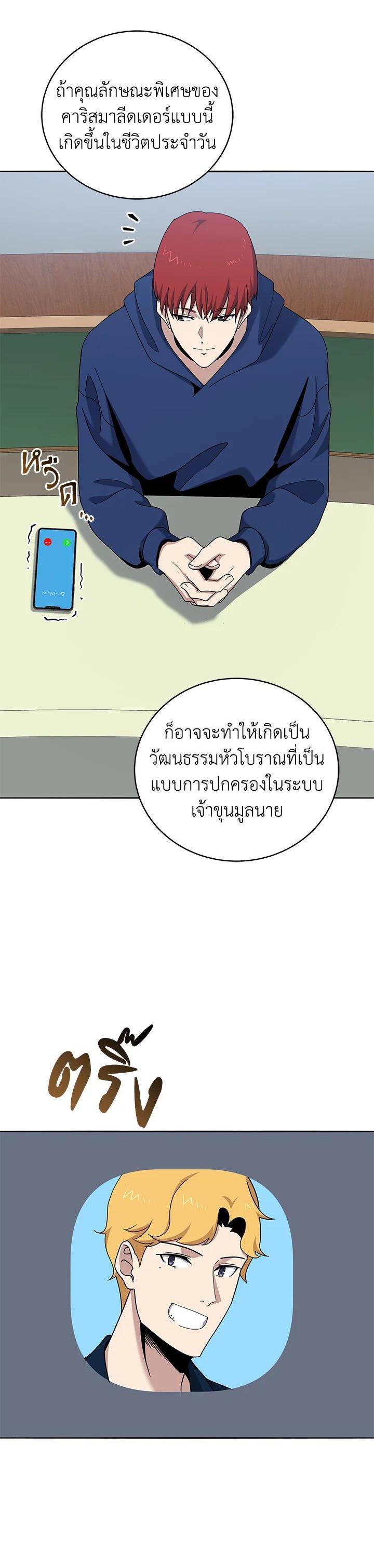 Manga-lc-com อ่านมังงะ อ่านการ์ตูน ออนไลน์ ฟรี The Descent of the Demonic Master ตอนที่ 1 2 3 4 5 6 7 8 9 10 11 12 13 14 ฟรี ไม่มีโฆษณา Manga-lc - อ่าน มังงะ อ่าน การ์ตูน ออนไลน์ อ่านมังงะ ฟรี