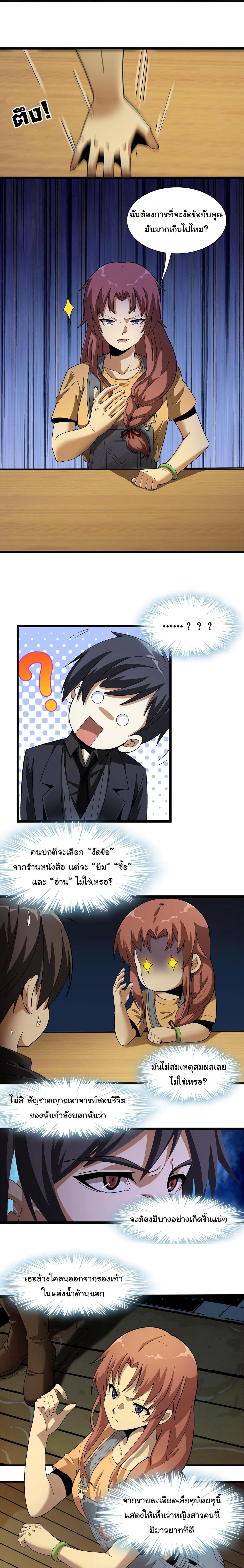 Manga-lc-com อ่านมังงะ อ่านการ์ตูน ออนไลน์ ฟรี The Demon God ตอนที่ 1 2 3 4 5 6 7 8 9 10 11 12 13 14 ฟรี ไม่มีโฆษณา Manga-lc - อ่าน มังงะ อ่าน การ์ตูน ออนไลน์ อ่านมังงะ ฟรี