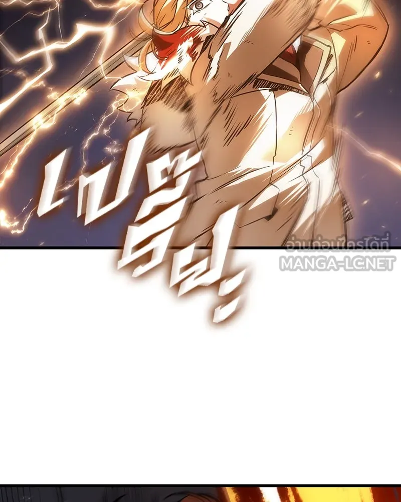 Omniscient Reader อ่านชะตาวันสิ้นโลก ตอนที่ 45 สมาคมนักชิม (6) รูปที่ 102