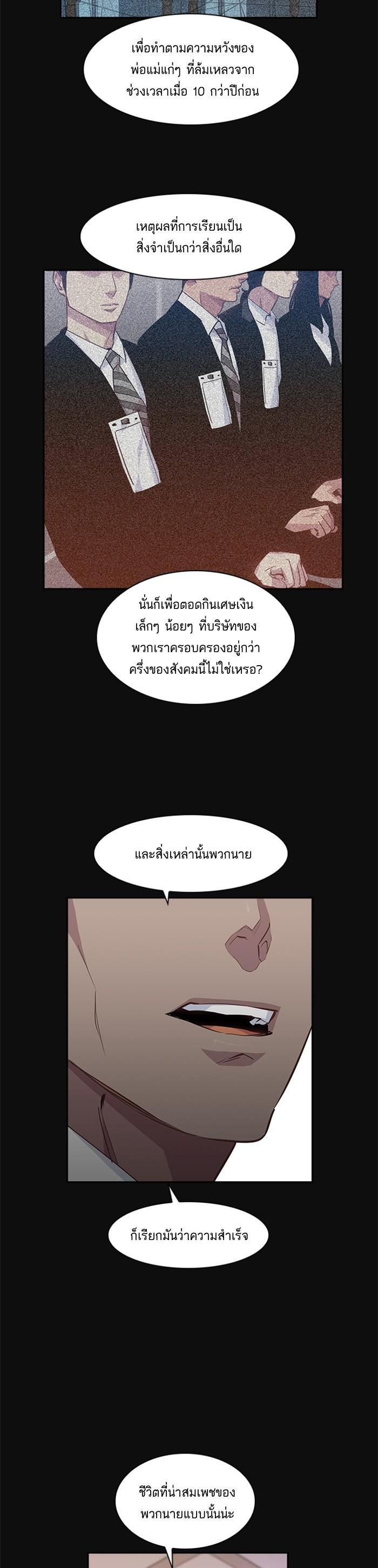 Manga-lc-com อ่านมังงะ อ่านการ์ตูน ออนไลน์ ฟรี The World Is Money and Power กลโกงโลกพนัน ตอนที่ 1 2 3 4 5 6 7 8 9 10 11 12 13 14 ฟรี ไม่มีโฆษณา Manga-lc - อ่าน มังงะ อ่าน การ์ตูน ออนไลน์ อ่านมังงะ ฟรี
