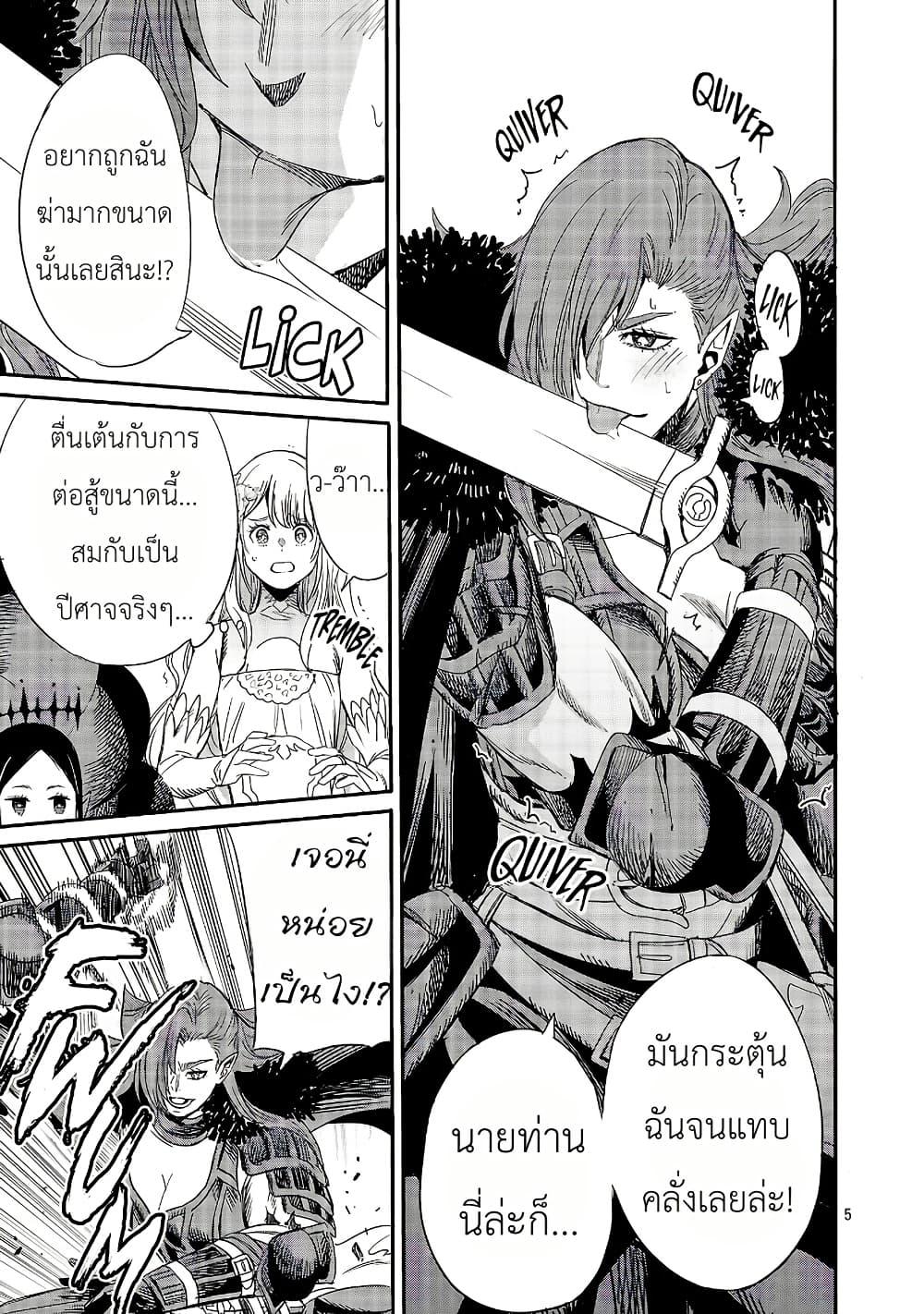Manga-lc-com อ่านมังงะ อ่านการ์ตูน ออนไลน์ ฟรี The Duke’s Daughter’s Mission to Seduce the Demon King, Humanity’s Final Gambit A Political Marriage with the Demon King! …Hang On, But What am I Supposed to Do If the Demon King is a Girl! ตอนที่ 1 2 3 4 5 6 7 8 9 10 11 12 13 14 ฟรี ไม่มีโฆษณา Manga-lc - อ่าน มังงะ อ่าน การ์ตูน ออนไลน์ อ่านมังงะ ฟรี