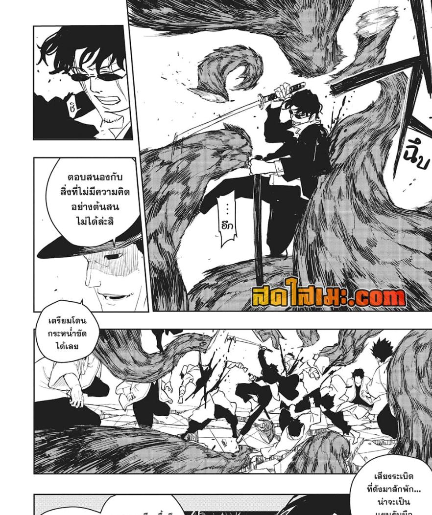 Manga-lc-com อ่านมังงะ อ่านการ์ตูน ออนไลน์ ฟรี Kagurabachi ตอนที่ 1 2 3 4 5 6 7 8 9 10 11 12 13 14 ฟรี ไม่มีโฆษณา Manga-lc - อ่าน มังงะ อ่าน การ์ตูน ออนไลน์ อ่านมังงะ ฟรี