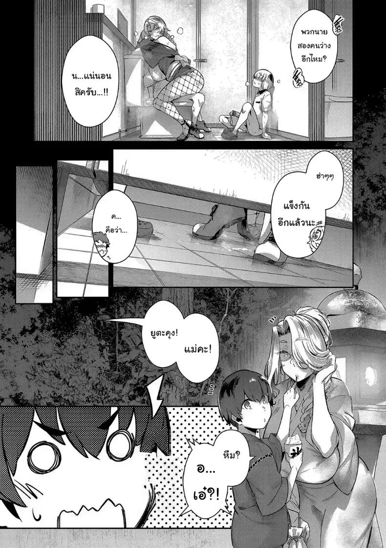 Doujin-Lc- อ่าน โดจิน มังฮวา เกาหลี ญี่ปุ่น จีน แปลไทย ปิดเทอมฤดูร้อนสุดเสียว [Kuronomiki] ตอนที่ 1 2 3 4 5 6 7 8 9 10 11 12 13 14 ฟรี ไม่มีโฆษณา อ่าน โดจิน Manhwa เกาหลี ญี่ปุ่น จีน เรามีครบ คัดมาให้เน้นๆ โดจิน 18+ รับประกันความฟินโดย  Doujin Lc
