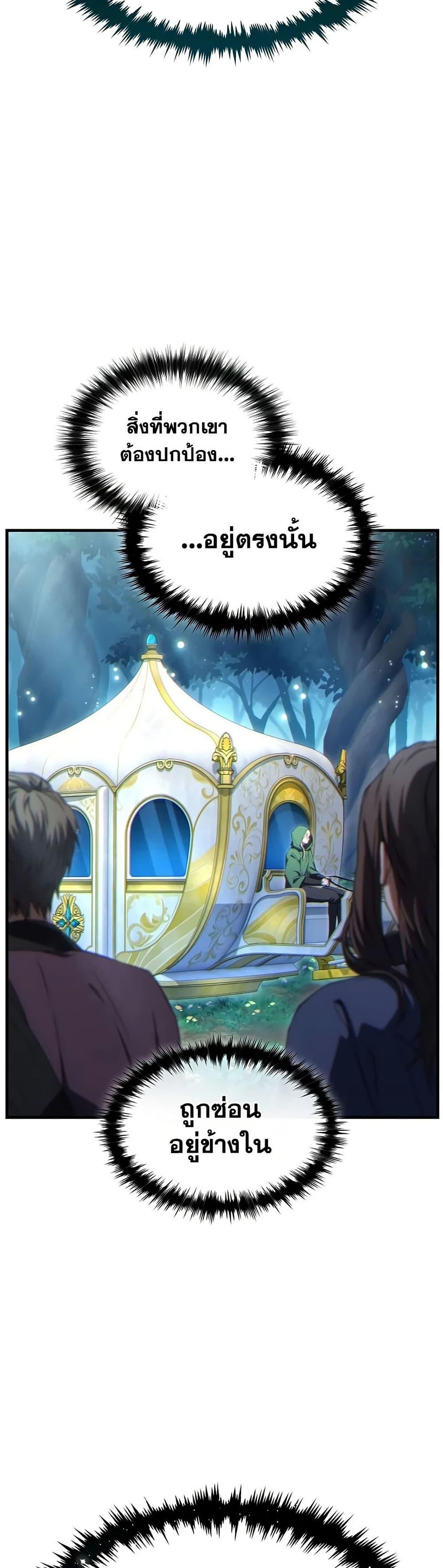 Manga-lc-com อ่านมังงะ อ่านการ์ตูน ออนไลน์ ฟรี The 100th Regression of the Max-Level Player ตอนที่ 1 2 3 4 5 6 7 8 9 10 11 12 13 14 ฟรี ไม่มีโฆษณา Manga-lc - อ่าน มังงะ อ่าน การ์ตูน ออนไลน์ อ่านมังงะ ฟรี