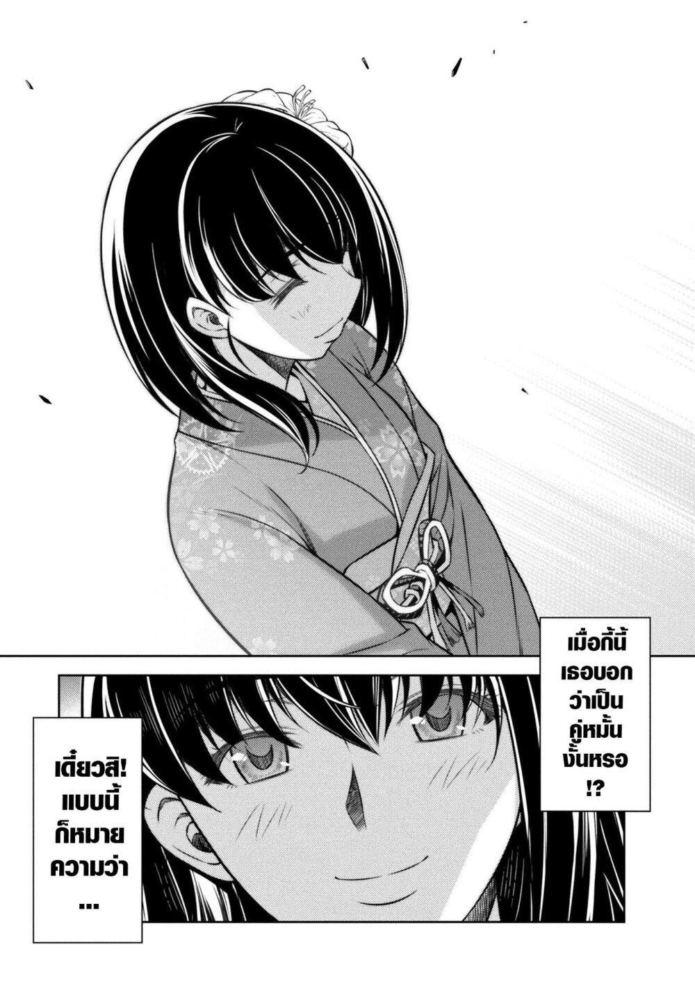 Manga-lc-com อ่านมังงะ อ่านการ์ตูน ออนไลน์ ฟรี JK kara Yarinaosu Silver Plan ตอนที่ 1 2 3 4 5 6 7 8 9 10 11 12 13 14 ฟรี ไม่มีโฆษณา Manga-lc - อ่าน มังงะ อ่าน การ์ตูน ออนไลน์ อ่านมังงะ ฟรี