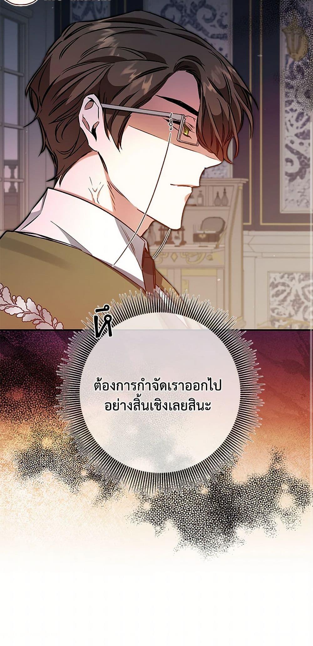 Manga-lc-com อ่านมังงะ อ่านการ์ตูน ออนไลน์ ฟรี I’ve Become the Villainous Empress of a Novel ตอนที่ 1 2 3 4 5 6 7 8 9 10 11 12 13 14 ฟรี ไม่มีโฆษณา Manga-lc - อ่าน มังงะ อ่าน การ์ตูน ออนไลน์ อ่านมังงะ ฟรี