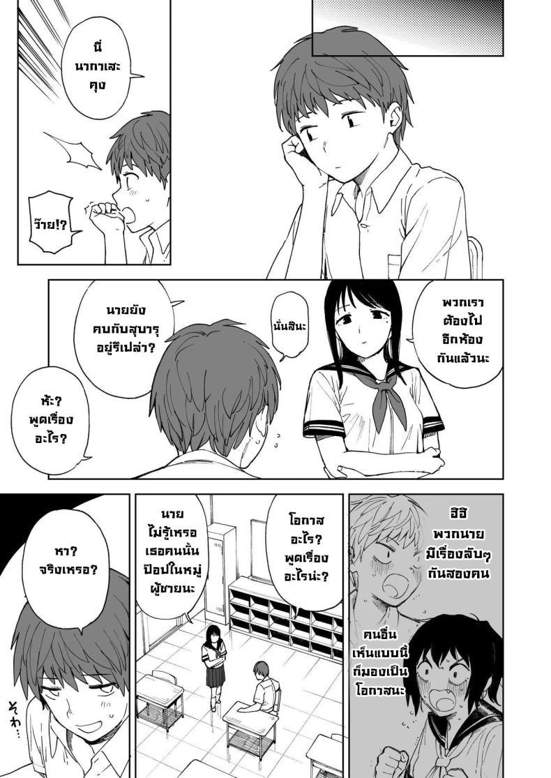 Doujin-Lc- อ่าน โดจิน มังฮวา เกาหลี ญี่ปุ่น จีน แปลไทย คู่ซึนคู่ซี้ [Sashimi no Wife (Shiden)] After Summer Vacation ตอนที่ 1 2 3 4 5 6 7 8 9 10 11 12 13 14 ฟรี ไม่มีโฆษณา อ่าน โดจิน Manhwa เกาหลี ญี่ปุ่น จีน เรามีครบ คัดมาให้เน้นๆ โดจิน 18+ รับประกันความฟินโดย  Doujin Lc