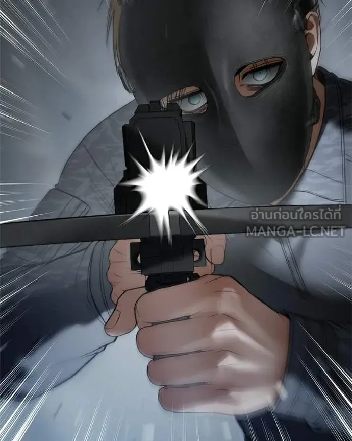 Baek XX ตอนที่ 152 รูปที่ 70