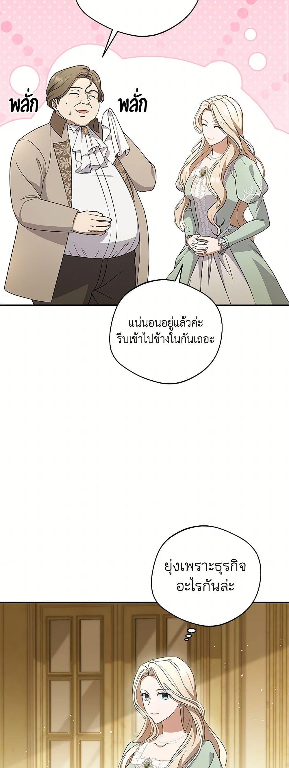 Manga-lc-com อ่านมังงะ อ่านการ์ตูน ออนไลน์ ฟรี There Is No Need to Be Obsessed ตอนที่ 1 2 3 4 5 6 7 8 9 10 11 12 13 14 ฟรี ไม่มีโฆษณา Manga-lc - อ่าน มังงะ อ่าน การ์ตูน ออนไลน์ อ่านมังงะ ฟรี