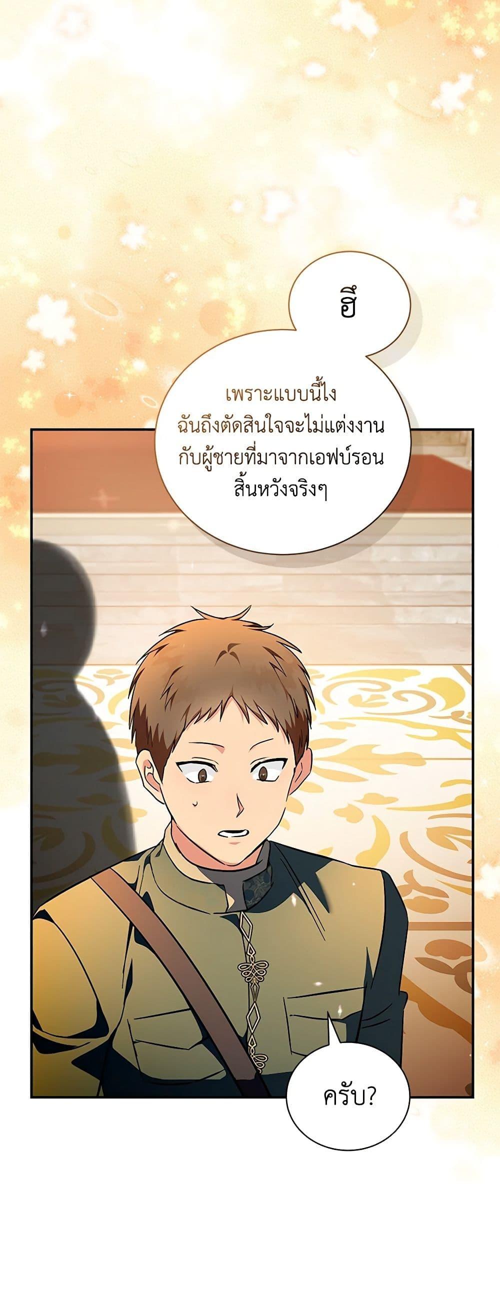 Manga-lc-com อ่านมังงะ อ่านการ์ตูน ออนไลน์ ฟรี The Villainess Lives Again ตอนที่ 1 2 3 4 5 6 7 8 9 10 11 12 13 14 ฟรี ไม่มีโฆษณา Manga-lc - อ่าน มังงะ อ่าน การ์ตูน ออนไลน์ อ่านมังงะ ฟรี