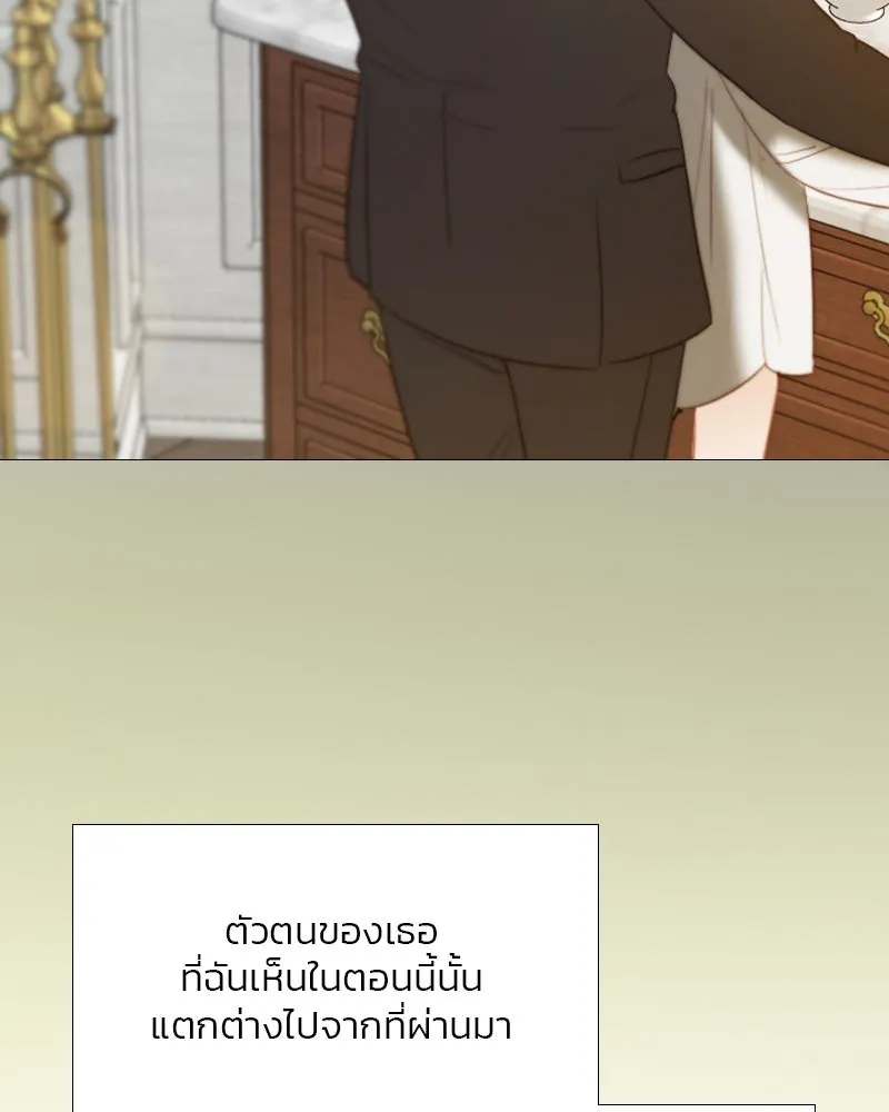 เซเรน่า ตอนที่ 33 รูปที่ 4