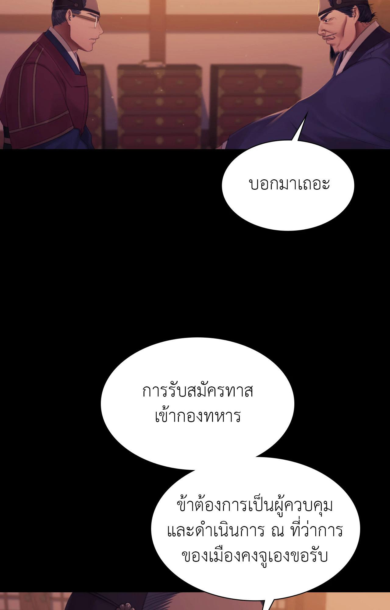 Doujin-Lc- อ่าน โดจิน มังฮวา เกาหลี ญี่ปุ่น จีน แปลไทย Madam ตอนที่ 1 2 3 4 5 6 7 8 9 10 11 12 13 14 ฟรี ไม่มีโฆษณา อ่าน โดจิน Manhwa เกาหลี ญี่ปุ่น จีน เรามีครบ คัดมาให้เน้นๆ โดจิน 18+ รับประกันความฟินโดย  Doujin Lc