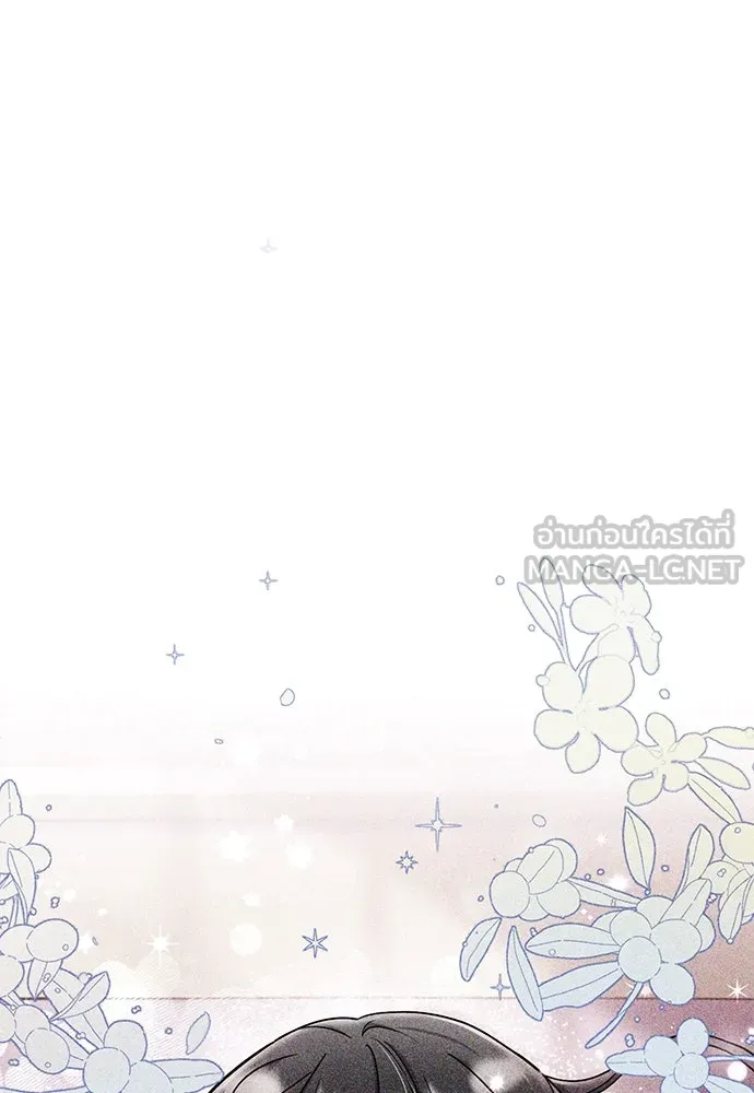 ข้าเนี่ยนะเป็นพระสนม ตอนที่ 72 ข้าเป็นจอมยุทธ์แห่งยุทธภพ! รูปที่ 24