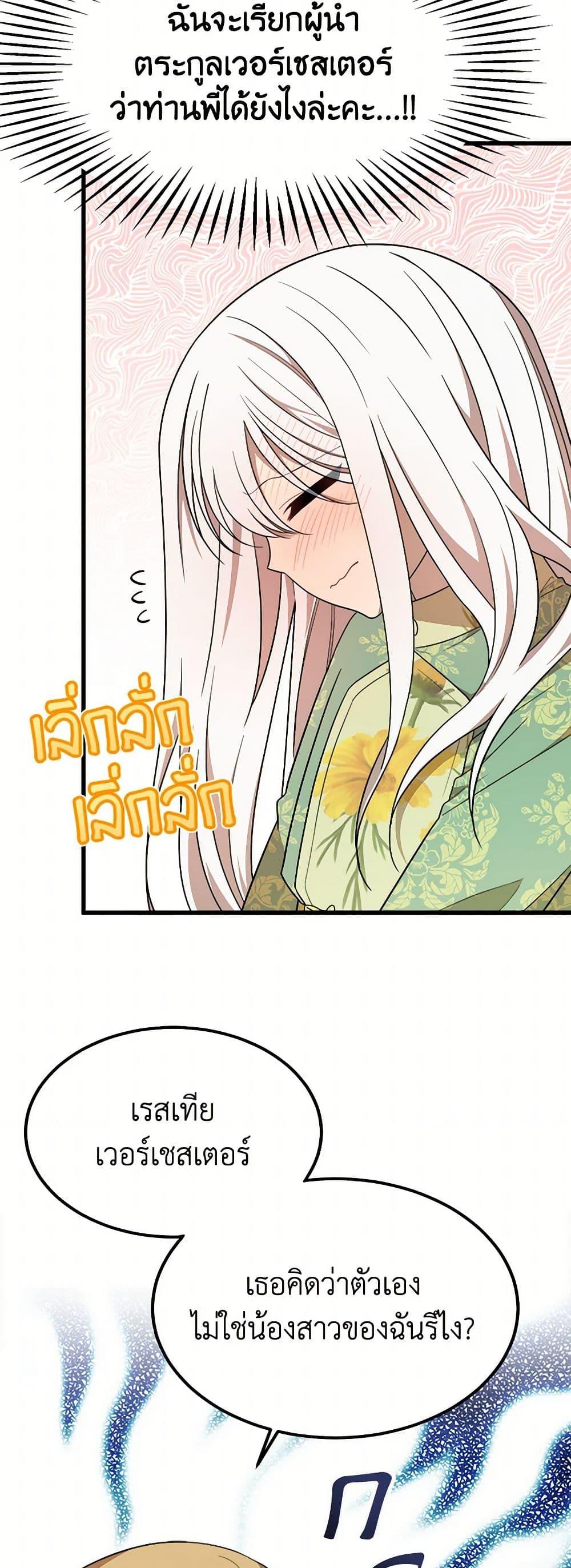 Manga-lc-com อ่านมังงะ อ่านการ์ตูน ออนไลน์ ฟรี Four Dangerous Brothers to My Rescue ตอนที่ 1 2 3 4 5 6 7 8 9 10 11 12 13 14 ฟรี ไม่มีโฆษณา Manga-lc - อ่าน มังงะ อ่าน การ์ตูน ออนไลน์ อ่านมังงะ ฟรี