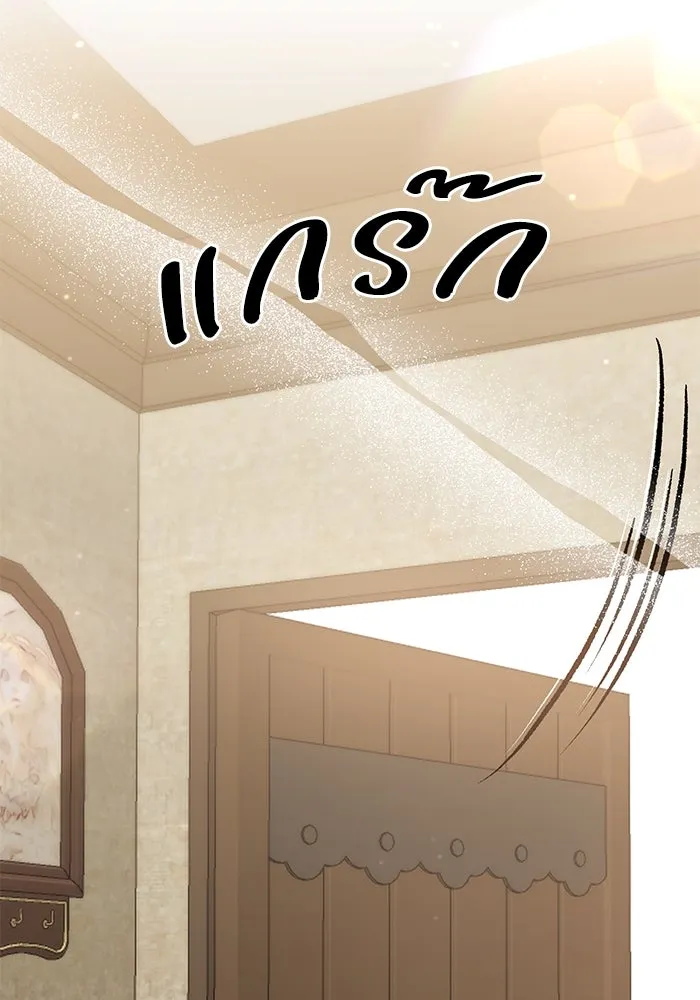 อยู่ดี ๆ ก็มีนางเอกนิยายเป็นเพื่อนบ้าน ตอนที่ 14 รูปที่ 104