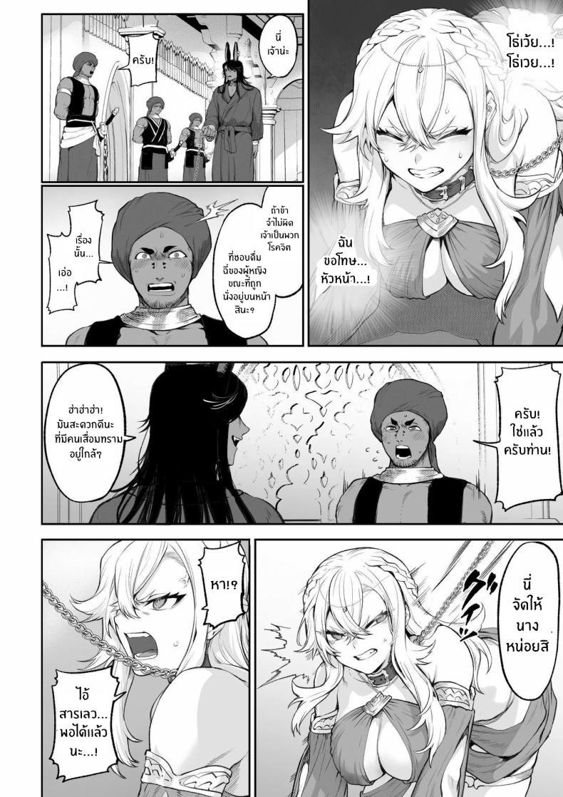 Doujin-Lc- อ่าน โดจิน มังฮวา เกาหลี ญี่ปุ่น จีน แปลไทย เรื่องราวของกิลด์วัลคีเรีย[Nekono Oyashiro (Mashu)] Ikusa Otome to Ikusa Goto! -Ikusa Otome Hen- ตอนที่ 1 2 3 4 5 6 7 8 9 10 11 12 13 14 ฟรี ไม่มีโฆษณา อ่าน โดจิน Manhwa เกาหลี ญี่ปุ่น จีน เรามีครบ คัดมาให้เน้นๆ โดจิน 18+ รับประกันความฟินโดย  Doujin Lc