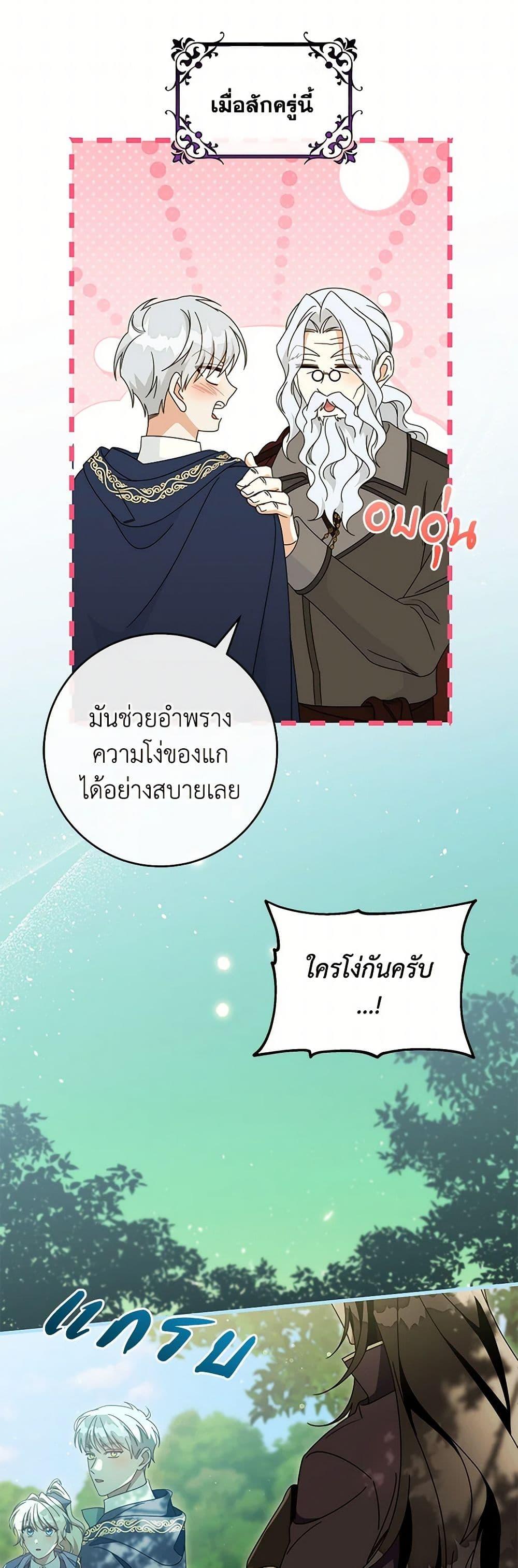 Manga-lc-com อ่านมังงะ อ่านการ์ตูน ออนไลน์ ฟรี The Hero’s Savior ตอนที่ 1 2 3 4 5 6 7 8 9 10 11 12 13 14 ฟรี ไม่มีโฆษณา Manga-lc - อ่าน มังงะ อ่าน การ์ตูน ออนไลน์ อ่านมังงะ ฟรี