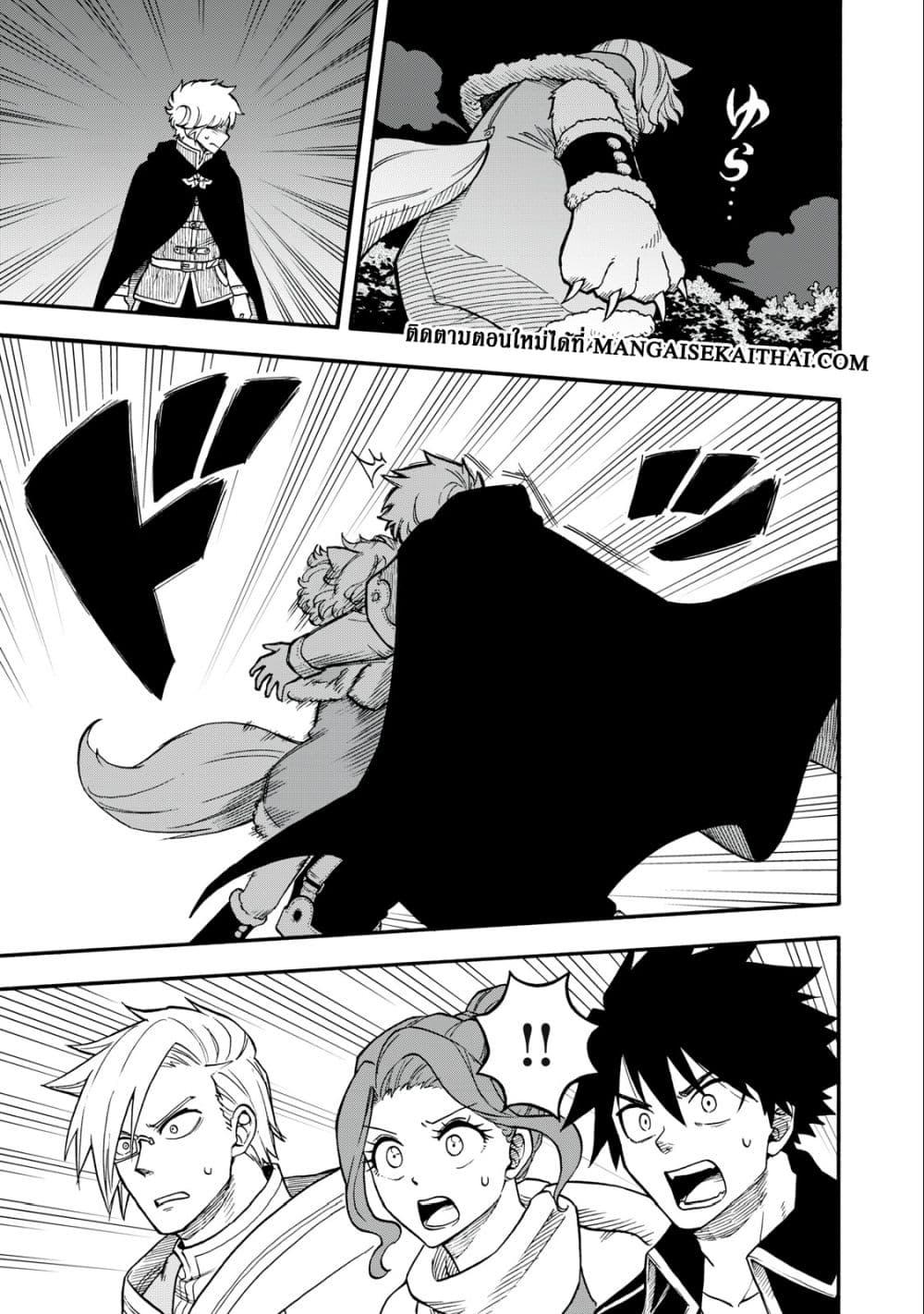 Manga-lc-com อ่านมังงะ อ่านการ์ตูน ออนไลน์ ฟรี Boku igai Zennin Tenseisha ka yo! ตอนที่ 1 2 3 4 5 6 7 8 9 10 11 12 13 14 ฟรี ไม่มีโฆษณา Manga-lc - อ่าน มังงะ อ่าน การ์ตูน ออนไลน์ อ่านมังงะ ฟรี