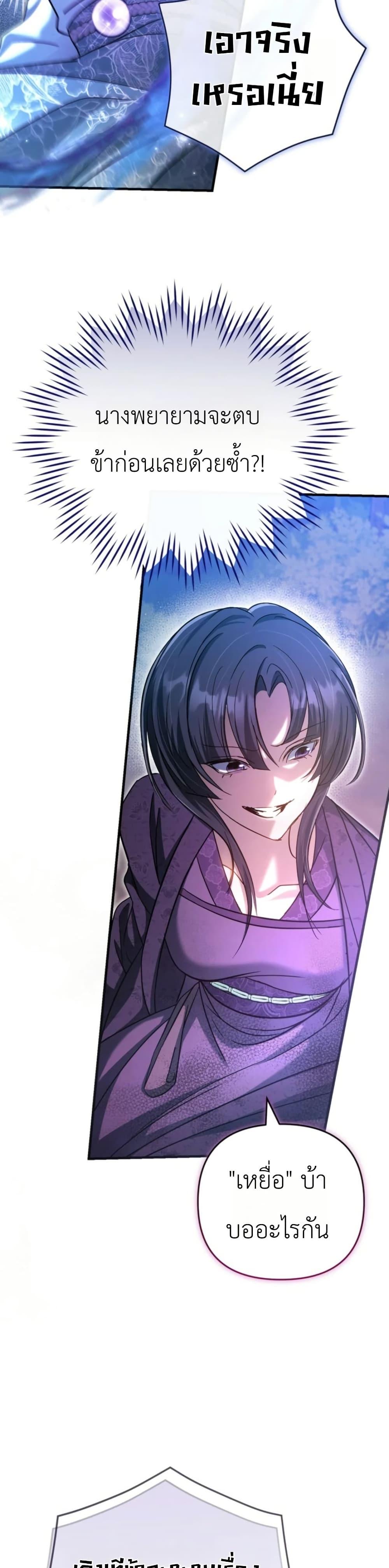 Manga-lc-com อ่านมังงะ อ่านการ์ตูน ออนไลน์ ฟรี The Heavenly Demon Cults Strongest Maid ตอนที่ 1 2 3 4 5 6 7 8 9 10 11 12 13 14 ฟรี ไม่มีโฆษณา Manga-lc - อ่าน มังงะ อ่าน การ์ตูน ออนไลน์ อ่านมังงะ ฟรี