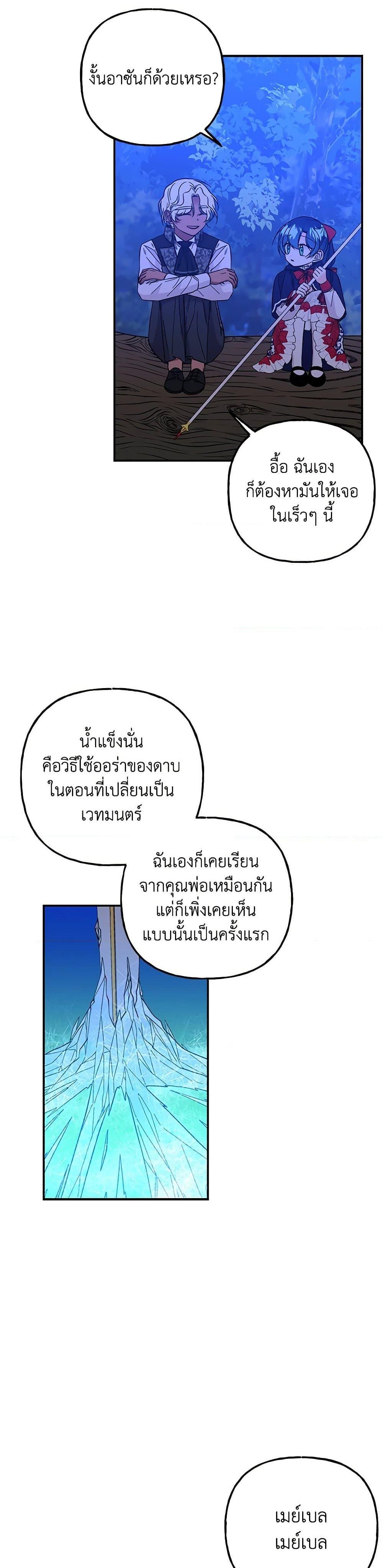 Manga-lc-com อ่านมังงะ อ่านการ์ตูน ออนไลน์ ฟรี Daughter of the Archmage ตอนที่ 1 2 3 4 5 6 7 8 9 10 11 12 13 14 ฟรี ไม่มีโฆษณา Manga-lc - อ่าน มังงะ อ่าน การ์ตูน ออนไลน์ อ่านมังงะ ฟรี