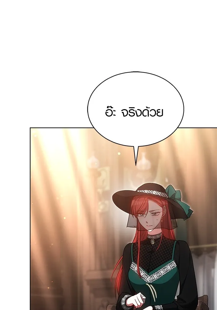 เหตุผลที่ฉันนอกใจ ตอนที่ 47 รูปที่ 91