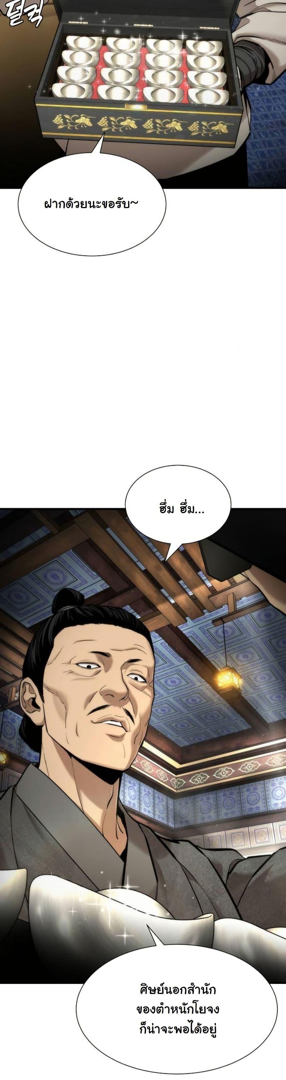 Manga-lc-com อ่านมังงะ อ่านการ์ตูน ออนไลน์ ฟรี A Regressor’s Tale of Cultivation ตอนที่ 1 2 3 4 5 6 7 8 9 10 11 12 13 14 ฟรี ไม่มีโฆษณา Manga-lc - อ่าน มังงะ อ่าน การ์ตูน ออนไลน์ อ่านมังงะ ฟรี