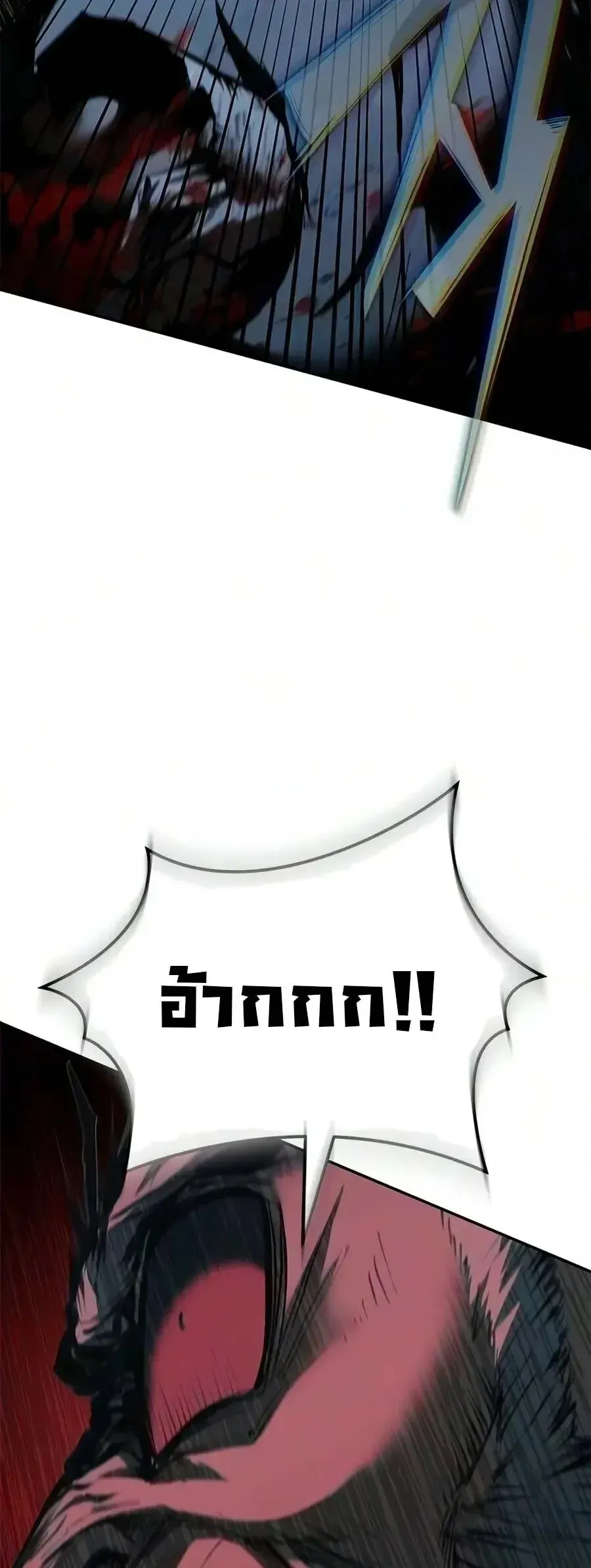 Murim Psychopath จอมมารคล_งแห_งย_ทธภพ ตอนที่ ตอนที่ 29 รูปที่ 52