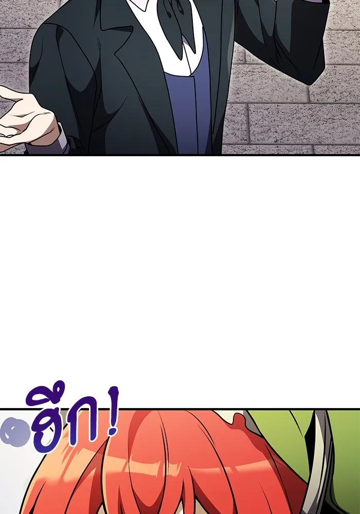 อัศวินดำล่าท้าเวลา ตอนที่ 15 รูปที่ 133