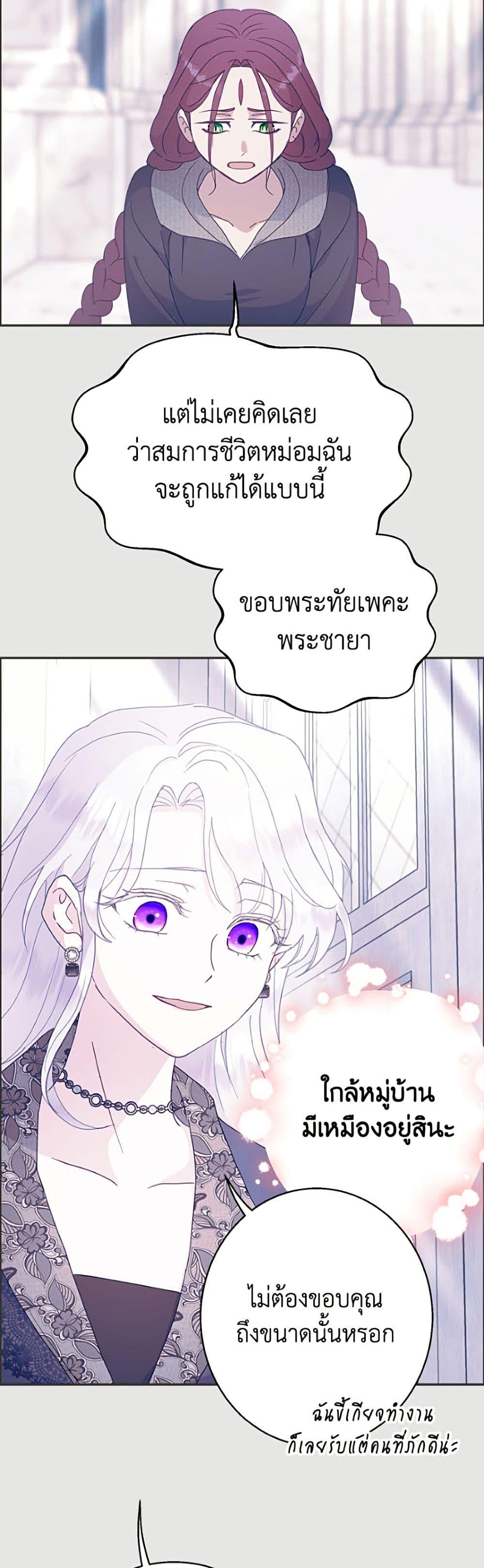 Manga-lc-com อ่านมังงะ อ่านการ์ตูน ออนไลน์ ฟรี Forget My Husband, I’ll Go Make Money ตอนที่ 1 2 3 4 5 6 7 8 9 10 11 12 13 14 ฟรี ไม่มีโฆษณา Manga-lc - อ่าน มังงะ อ่าน การ์ตูน ออนไลน์ อ่านมังงะ ฟรี