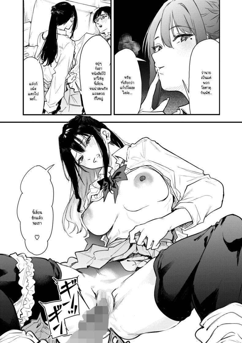 Doujin-Lc- อ่าน โดจิน มังฮวา เกาหลี ญี่ปุ่น จีน แปลไทย เอามาทำเป็นโดจินชิกันเถอะ [Onapan] ตอนที่ 1 2 3 4 5 6 7 8 9 10 11 12 13 14 ฟรี ไม่มีโฆษณา อ่าน โดจิน Manhwa เกาหลี ญี่ปุ่น จีน เรามีครบ คัดมาให้เน้นๆ โดจิน 18+ รับประกันความฟินโดย  Doujin Lc