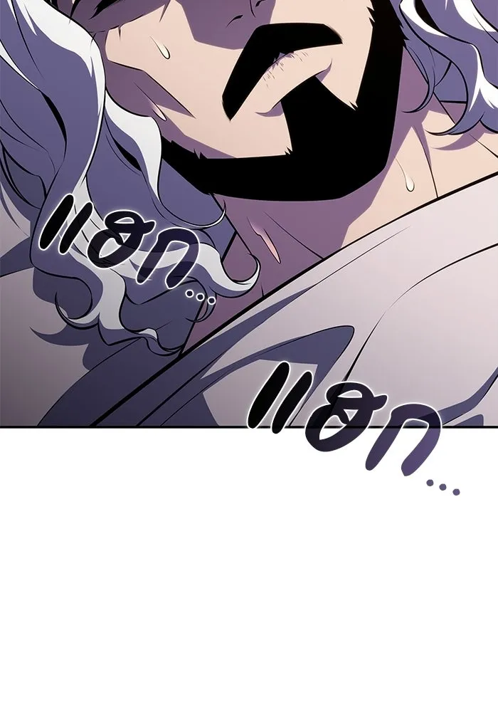 ลูกชายคนเล็กของดยุกคือมือสังหาร ตอนที่ 94 รูปที่ 14