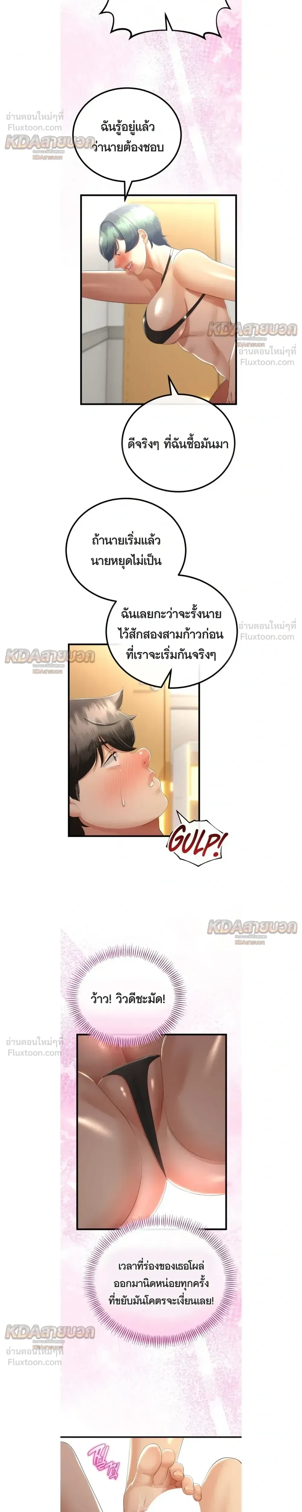 Doujin-Lc- อ่าน โดจิน มังฮวา เกาหลี ญี่ปุ่น จีน แปลไทย My First Love is My Stepmother รักแรกของผม คือ “แม่เลี้ยง” ตอนที่ 1 2 3 4 5 6 7 8 9 10 11 12 13 14 ฟรี ไม่มีโฆษณา อ่าน โดจิน Manhwa เกาหลี ญี่ปุ่น จีน เรามีครบ คัดมาให้เน้นๆ โดจิน 18+ รับประกันความฟินโดย  Doujin Lc