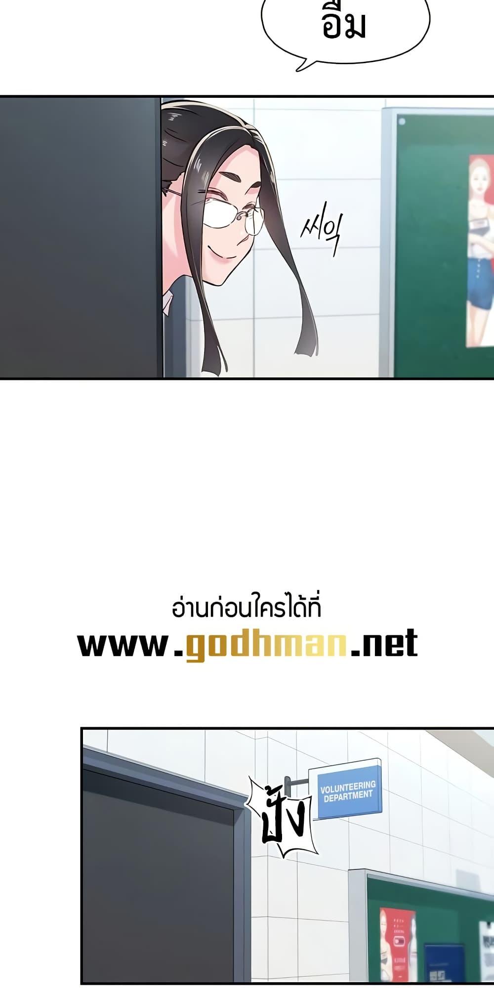 Doujin-Lc- อ่าน โดจิน มังฮวา เกาหลี ญี่ปุ่น จีน แปลไทย Tremors ตอนที่ 1 2 3 4 5 6 7 8 9 10 11 12 13 14 ฟรี ไม่มีโฆษณา อ่าน โดจิน Manhwa เกาหลี ญี่ปุ่น จีน เรามีครบ คัดมาให้เน้นๆ โดจิน 18+ รับประกันความฟินโดย  Doujin Lc