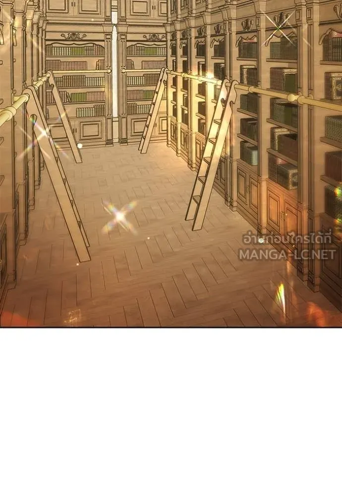 เจ้าสาวอัคนีดำ ตอนที่ 96 รูปที่ 57