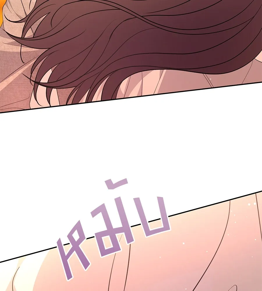 คิมหันต์นิรันดร ตอนที่ 22 รูปที่ 139