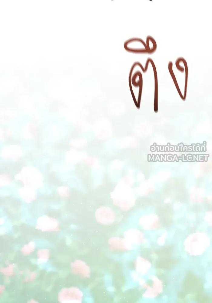 ไม่รักให้ตาย ตอนที่ 19 รูปที่ 42