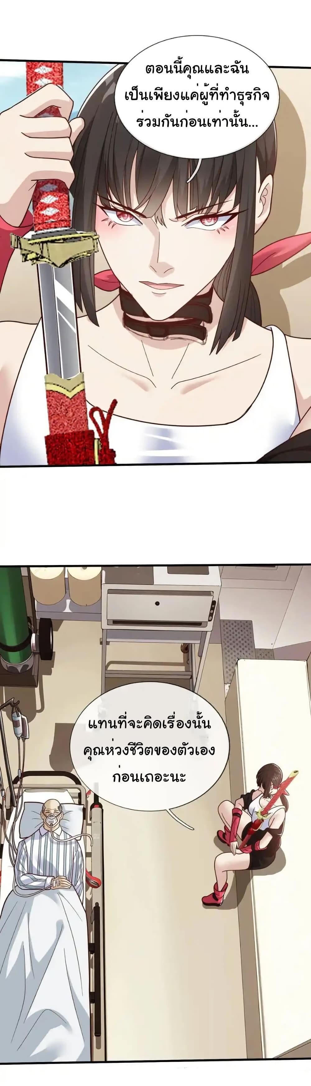 Manga-lc-com อ่านมังงะ อ่านการ์ตูน ออนไลน์ ฟรี I cultivated to become a god in the city ตอนที่ 1 2 3 4 5 6 7 8 9 10 11 12 13 14 ฟรี ไม่มีโฆษณา Manga-lc - อ่าน มังงะ อ่าน การ์ตูน ออนไลน์ อ่านมังงะ ฟรี