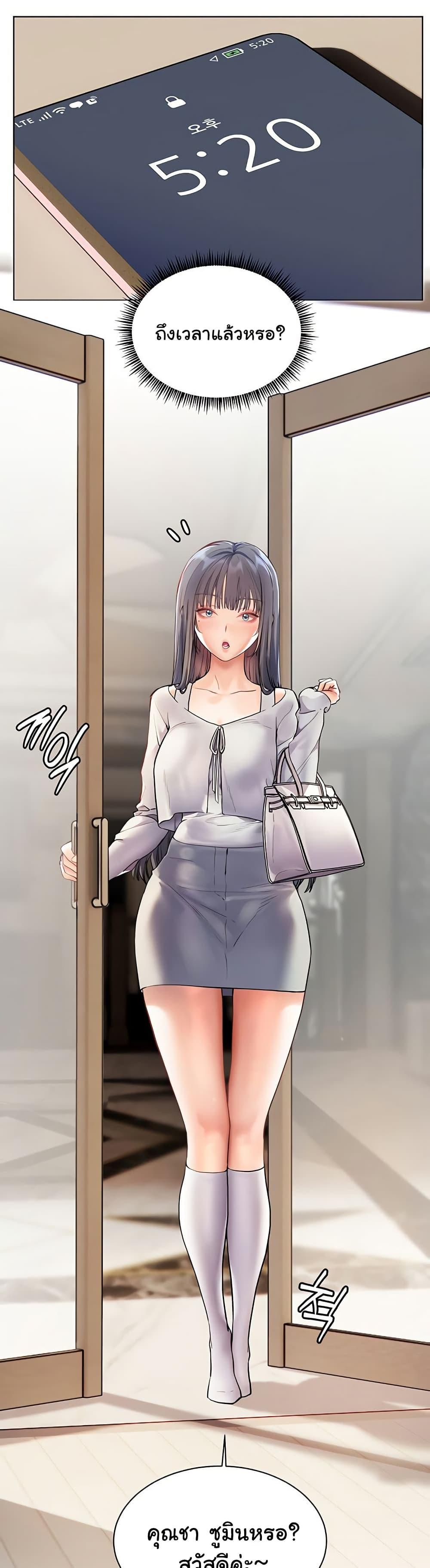 Doujin-Lc- อ่าน โดจิน มังฮวา เกาหลี ญี่ปุ่น จีน แปลไทย Teacher’s Efforts ตอนที่ 1 2 3 4 5 6 7 8 9 10 11 12 13 14 ฟรี ไม่มีโฆษณา อ่าน โดจิน Manhwa เกาหลี ญี่ปุ่น จีน เรามีครบ คัดมาให้เน้นๆ โดจิน 18+ รับประกันความฟินโดย  Doujin Lc