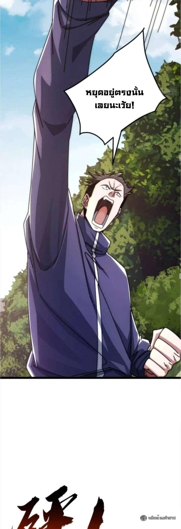 Manga-lc-com อ่านมังงะ อ่านการ์ตูน ออนไลน์ ฟรี Infinite Evolution From Zero ตอนที่ 1 2 3 4 5 6 7 8 9 10 11 12 13 14 ฟรี ไม่มีโฆษณา Manga-lc - อ่าน มังงะ อ่าน การ์ตูน ออนไลน์ อ่านมังงะ ฟรี