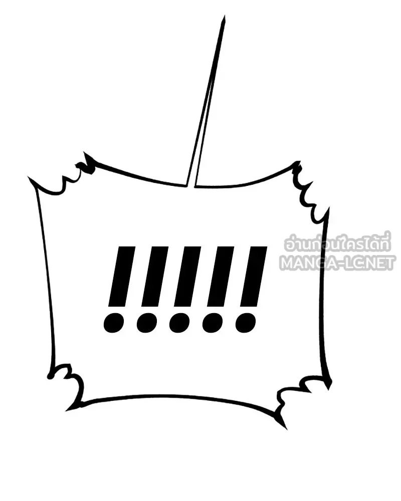 Player ตอนที่ 80 รูปที่ 96