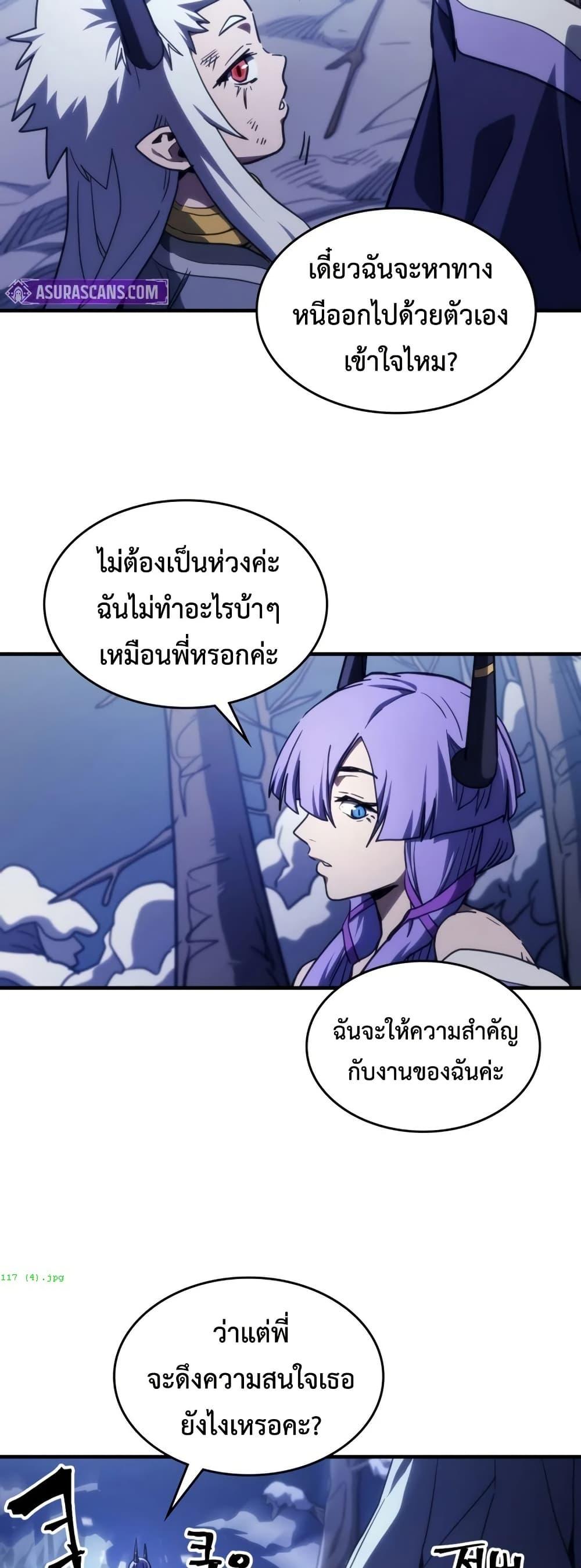 Manga-lc-com อ่านมังงะ อ่านการ์ตูน ออนไลน์ ฟรี Mr Devourer, Please Act Like a Final Boss ตอนที่ 1 2 3 4 5 6 7 8 9 10 11 12 13 14 ฟรี ไม่มีโฆษณา Manga-lc - อ่าน มังงะ อ่าน การ์ตูน ออนไลน์ อ่านมังงะ ฟรี