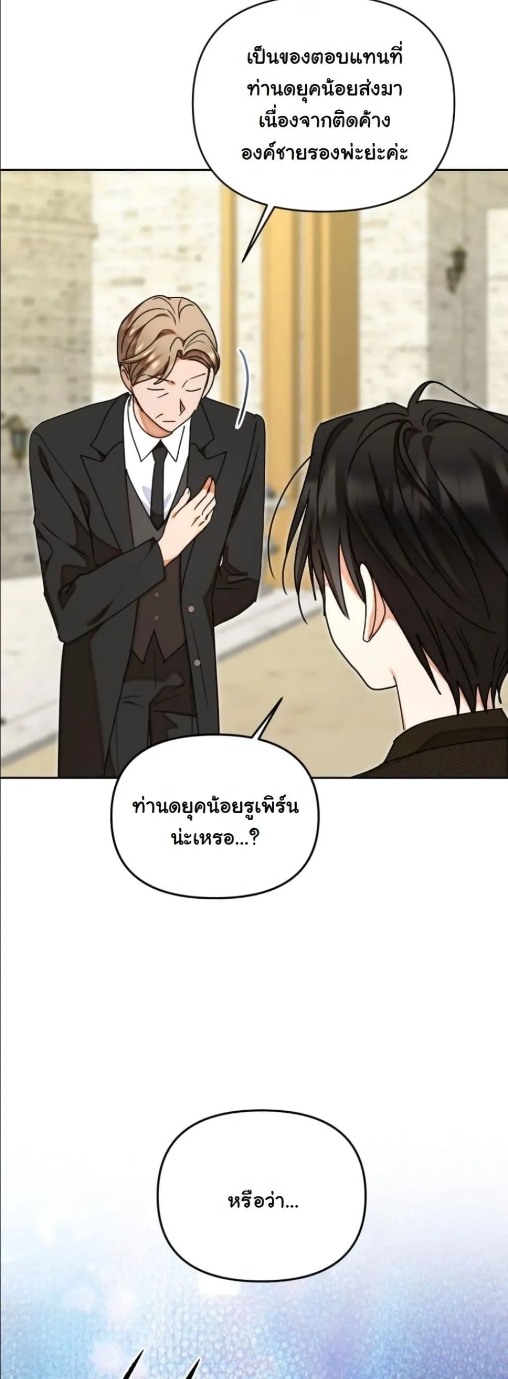 Manga-lc-com อ่านมังงะ อ่านการ์ตูน ออนไลน์ ฟรี My Once-Enemy Sister Now Cherishes Me ตอนที่ 1 2 3 4 5 6 7 8 9 10 11 12 13 14 ฟรี ไม่มีโฆษณา Manga-lc - อ่าน มังงะ อ่าน การ์ตูน ออนไลน์ อ่านมังงะ ฟรี