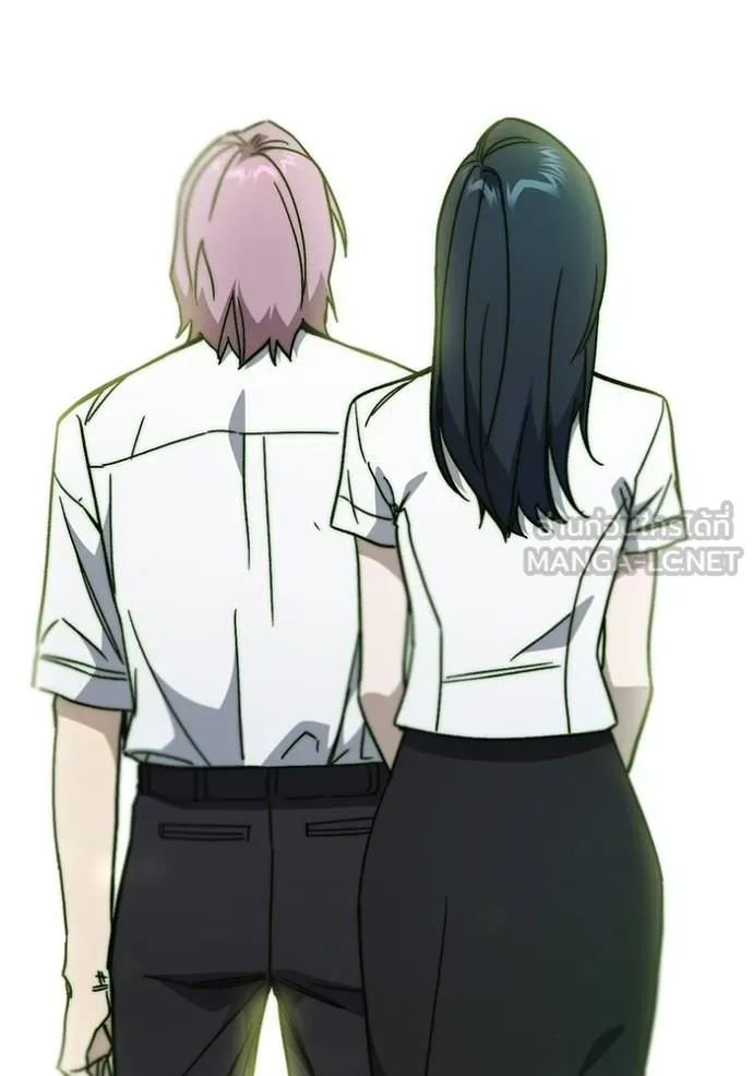 Study Group ตอนที่ 278 รูปที่ 150