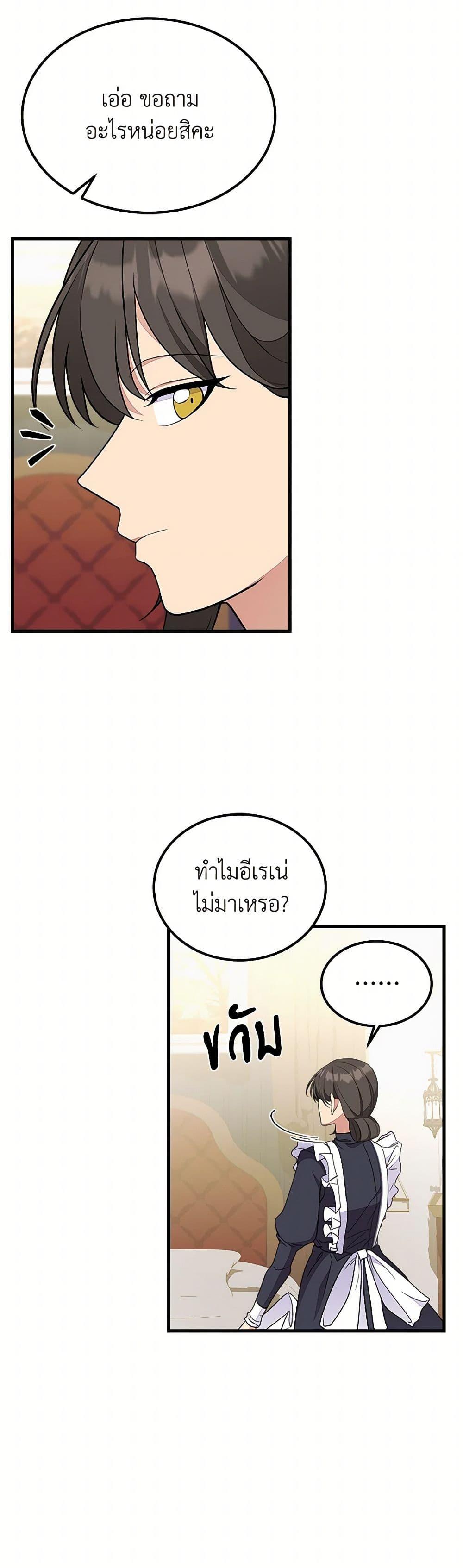 Manga-lc-com อ่านมังงะ อ่านการ์ตูน ออนไลน์ ฟรี For Your Well-Being ตอนที่ 1 2 3 4 5 6 7 8 9 10 11 12 13 14 ฟรี ไม่มีโฆษณา Manga-lc - อ่าน มังงะ อ่าน การ์ตูน ออนไลน์ อ่านมังงะ ฟรี