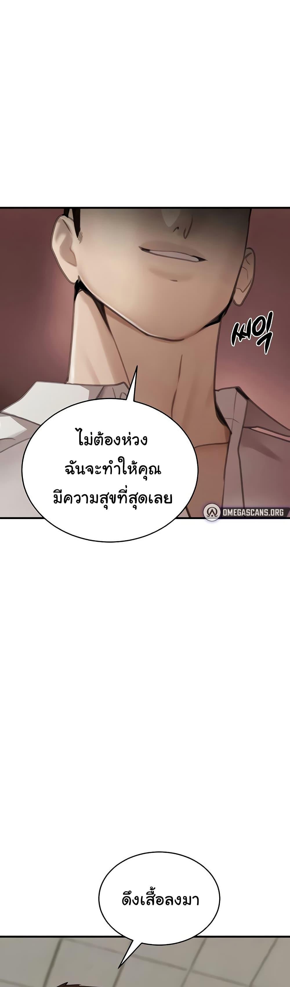 Doujin-Lc- อ่าน โดจิน มังฮวา เกาหลี ญี่ปุ่น จีน แปลไทย The Boss’s Daughter ตอนที่ 1 2 3 4 5 6 7 8 9 10 11 12 13 14 ฟรี ไม่มีโฆษณา อ่าน โดจิน Manhwa เกาหลี ญี่ปุ่น จีน เรามีครบ คัดมาให้เน้นๆ โดจิน 18+ รับประกันความฟินโดย  Doujin Lc